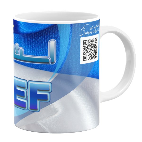 ماگ مدل استقلالی ام طرح عارف