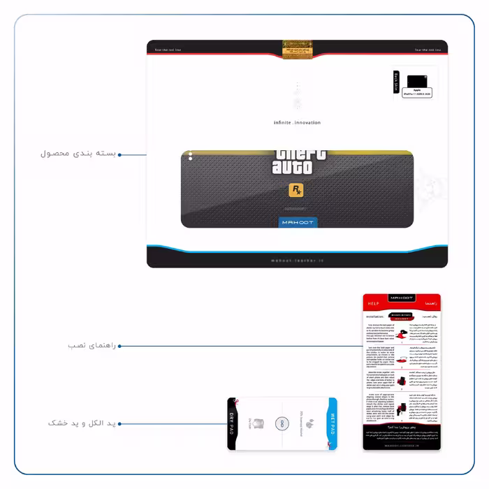 برچسب پوششی ماهوت مدل Gta-Game مناسب برای تبلت اپل iPad Pro 11 (GEN 2) 2020 A2231