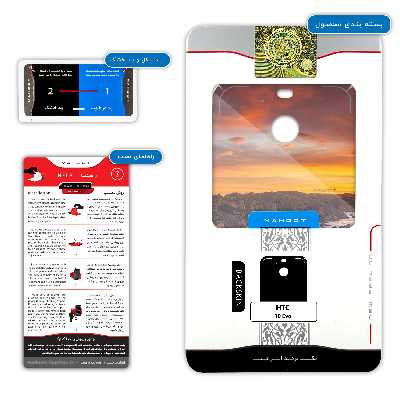 برچسب پوششی ماهوت مدل Waterfall مناسب برای گوشی موبایل اچ تی سی 10 Evo