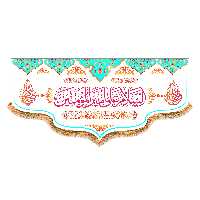 پرچم مدل ولادت حضرت علی ع کد 7152M