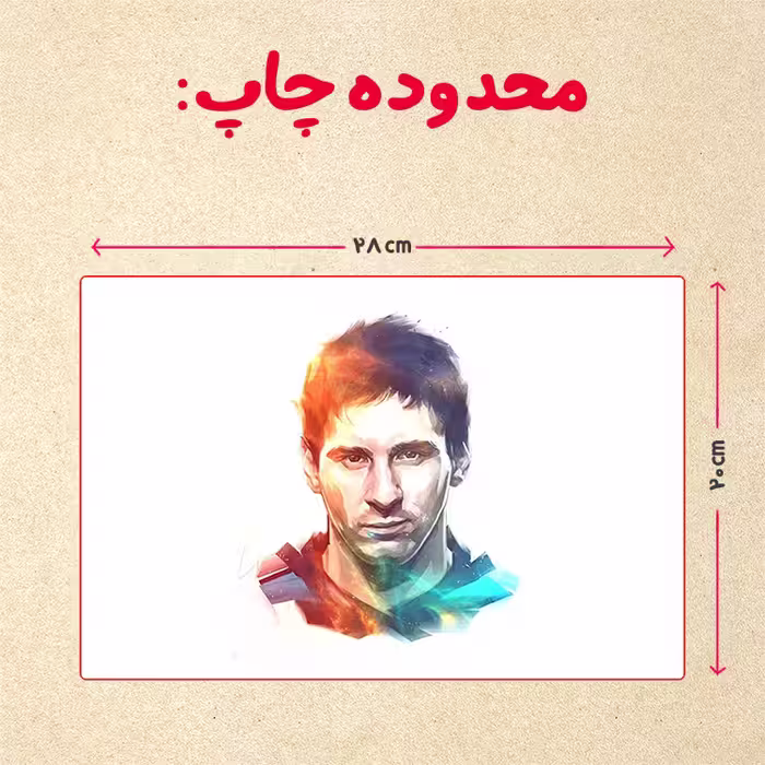 پازل 35 تکه مدل مسی کد 19
