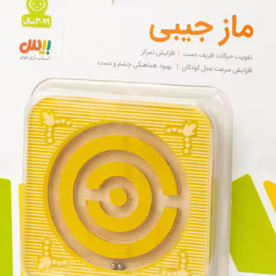 بازی فکری بیس مدل ماز جیبی