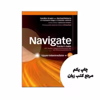 کتاب Navigate Upper Intermediate Teachers Book B2 کتاب معلم نویسنده Racheal Roberts and Caroline Krantz