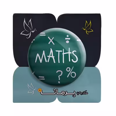 پیکسل پرمانه طرح ریاضی کد pm.30640