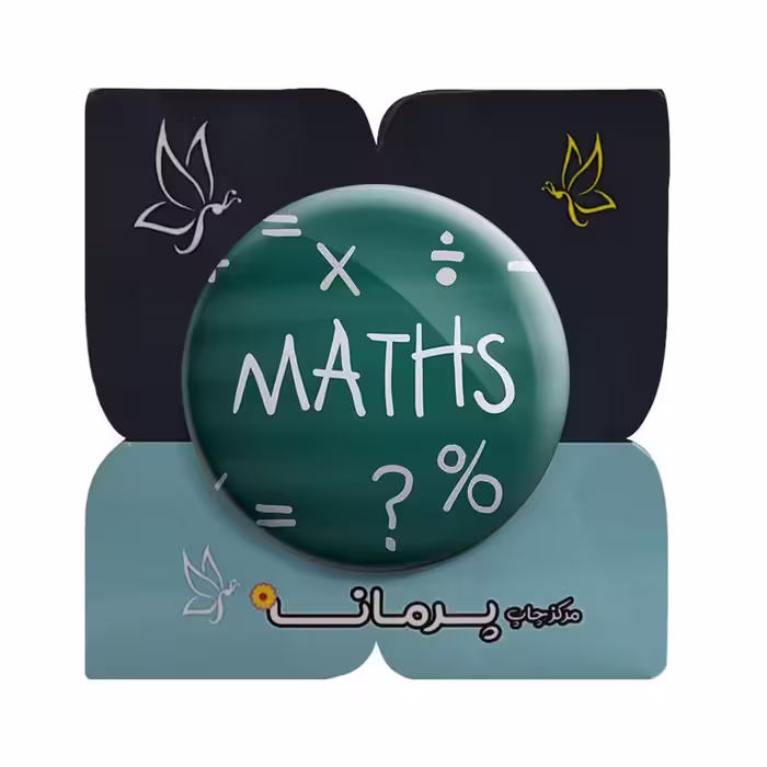 پیکسل پرمانه طرح ریاضی کد pm.30640