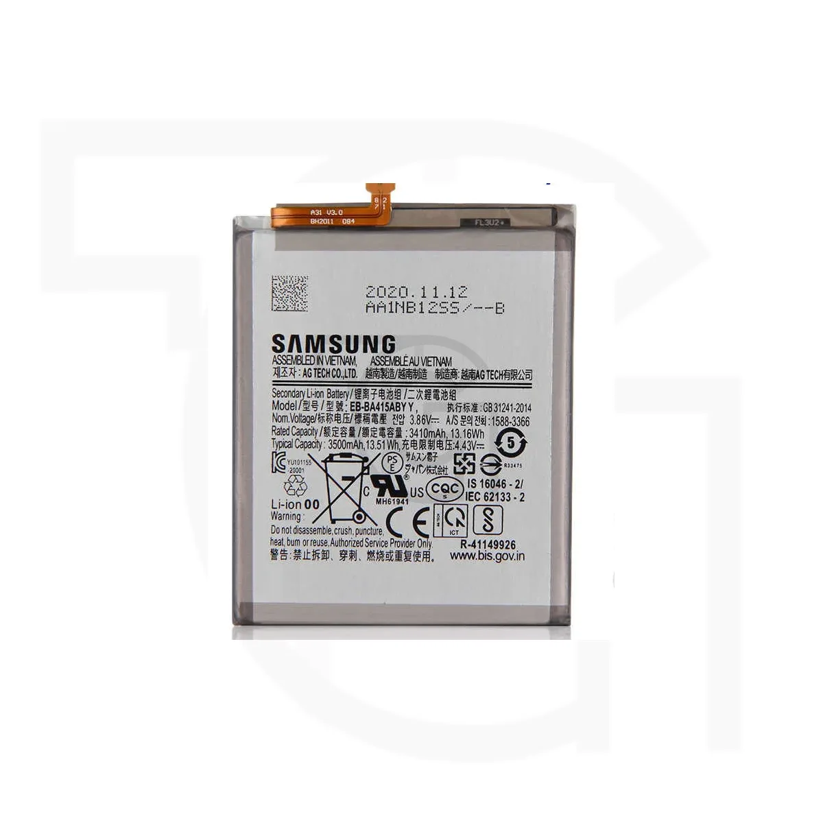 باتری سامسونگ Battery Samsung Galaxy M51