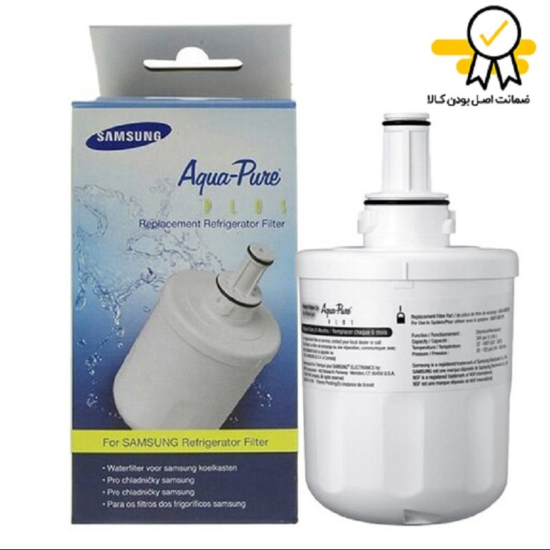 فیلتر لیوانی یخچال سامسونگ 800 گالن (یکساله)