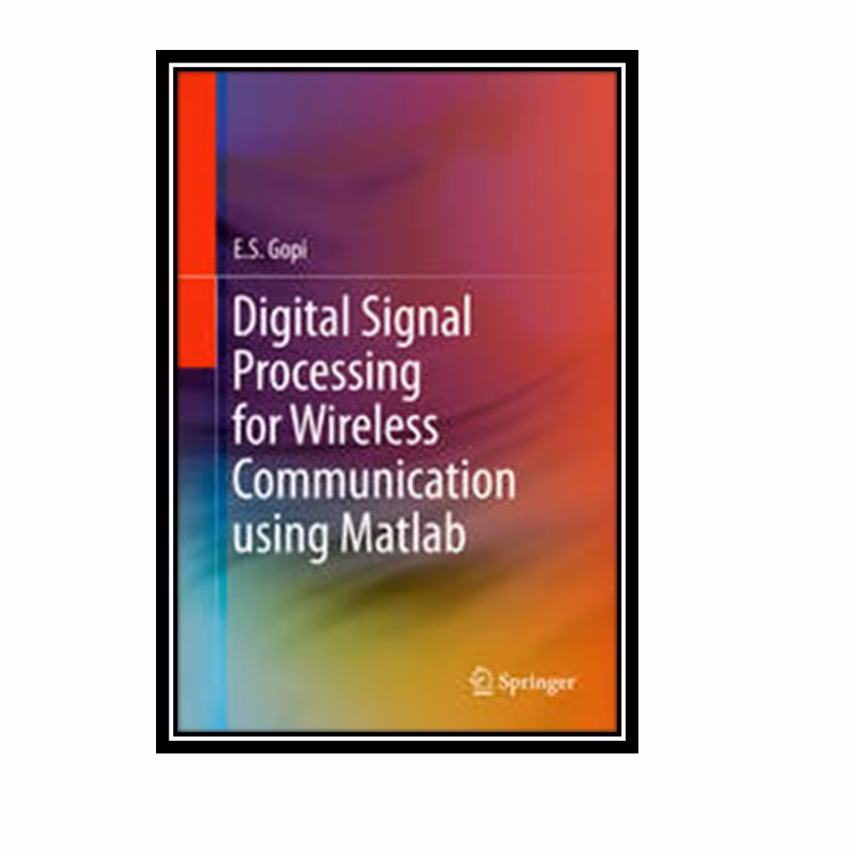 کتاب Digital Signal Processing for Wireless Communication using Matlab اثر E.S. Gopi  انتشارات مؤلفین طلایی