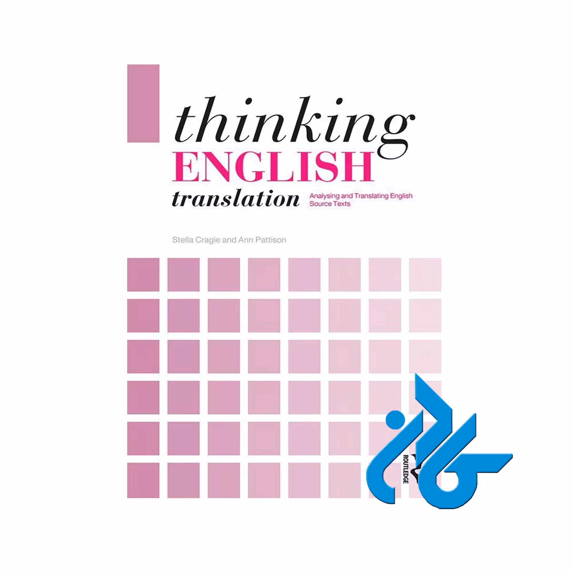 Thinking English Translation ، با 50% تخفیف ، انتشارات کادن