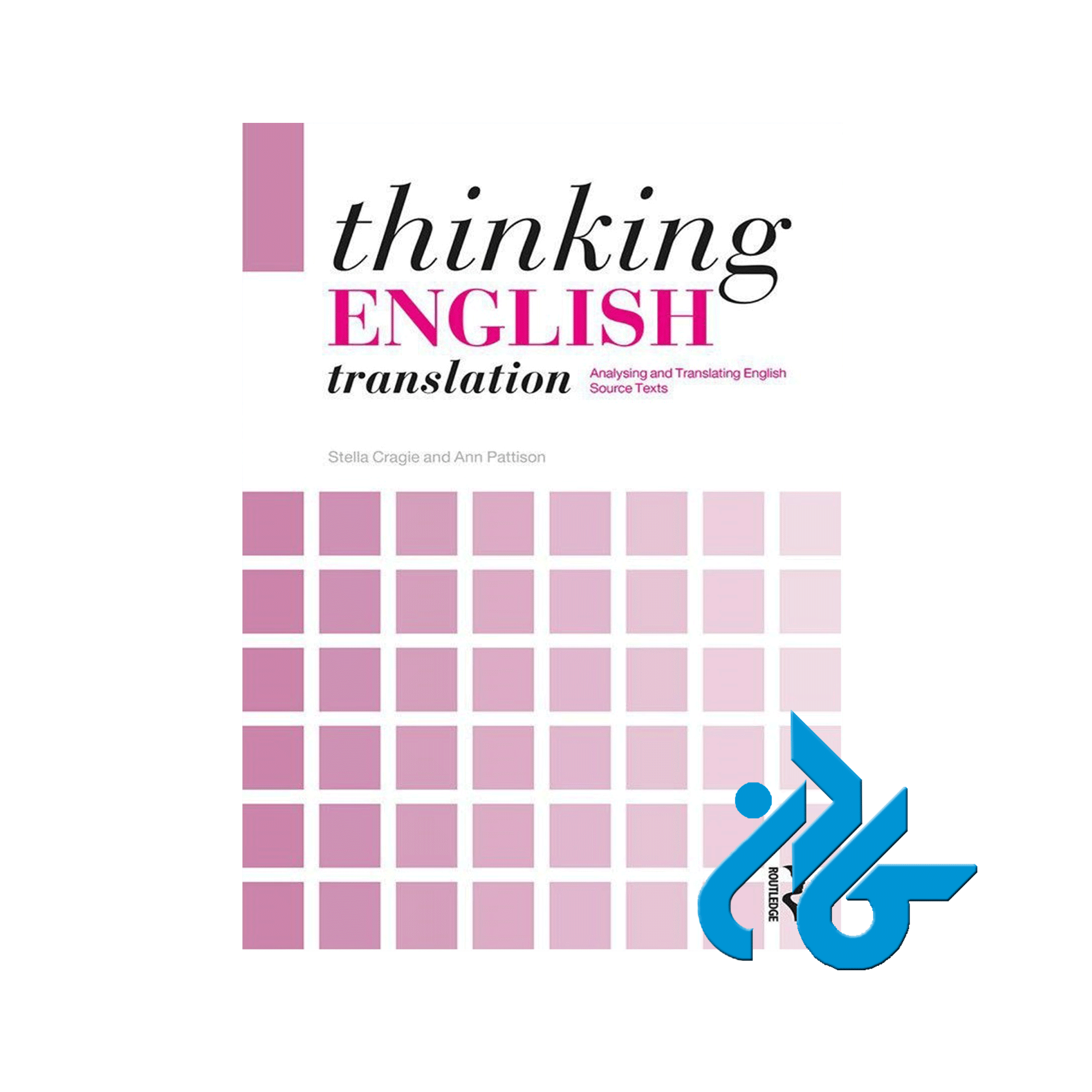 Thinking English Translation ، با 50% تخفیف ، انتشارات کادن