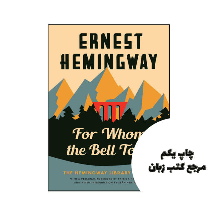 کتاب For Whom the Bell Tolls نویسنده by Ernest Hemingway (auteur)