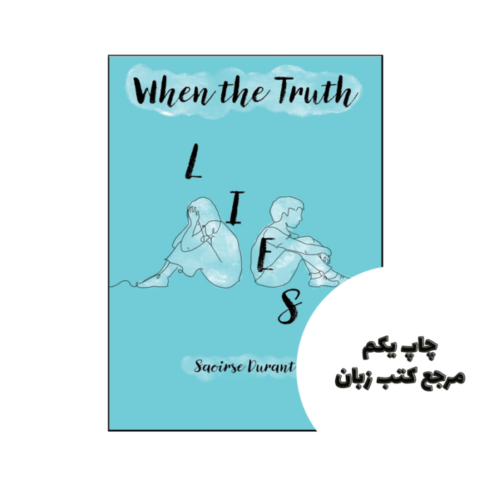 کتاب When the Truth Lies (رمان وقتی حقیقت دروغ می گوید) نویسنده by Saoirse Durant