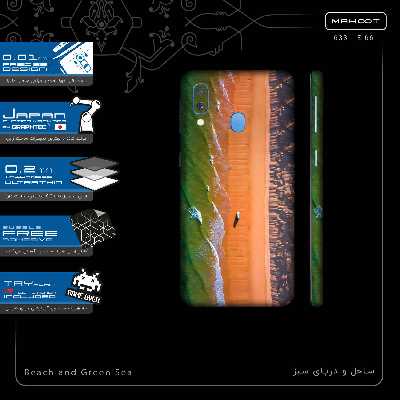برچسب پوششی ماهوت مدل Beach and Green Sea-FullSkin مناسب برای گوشی موبایل سامسونگ Galaxy A40