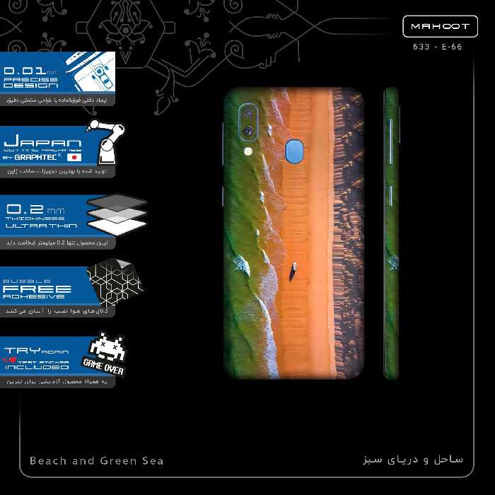 برچسب پوششی ماهوت مدل Beach and Green Sea-FullSkin مناسب برای گوشی موبایل سامسونگ Galaxy A40
