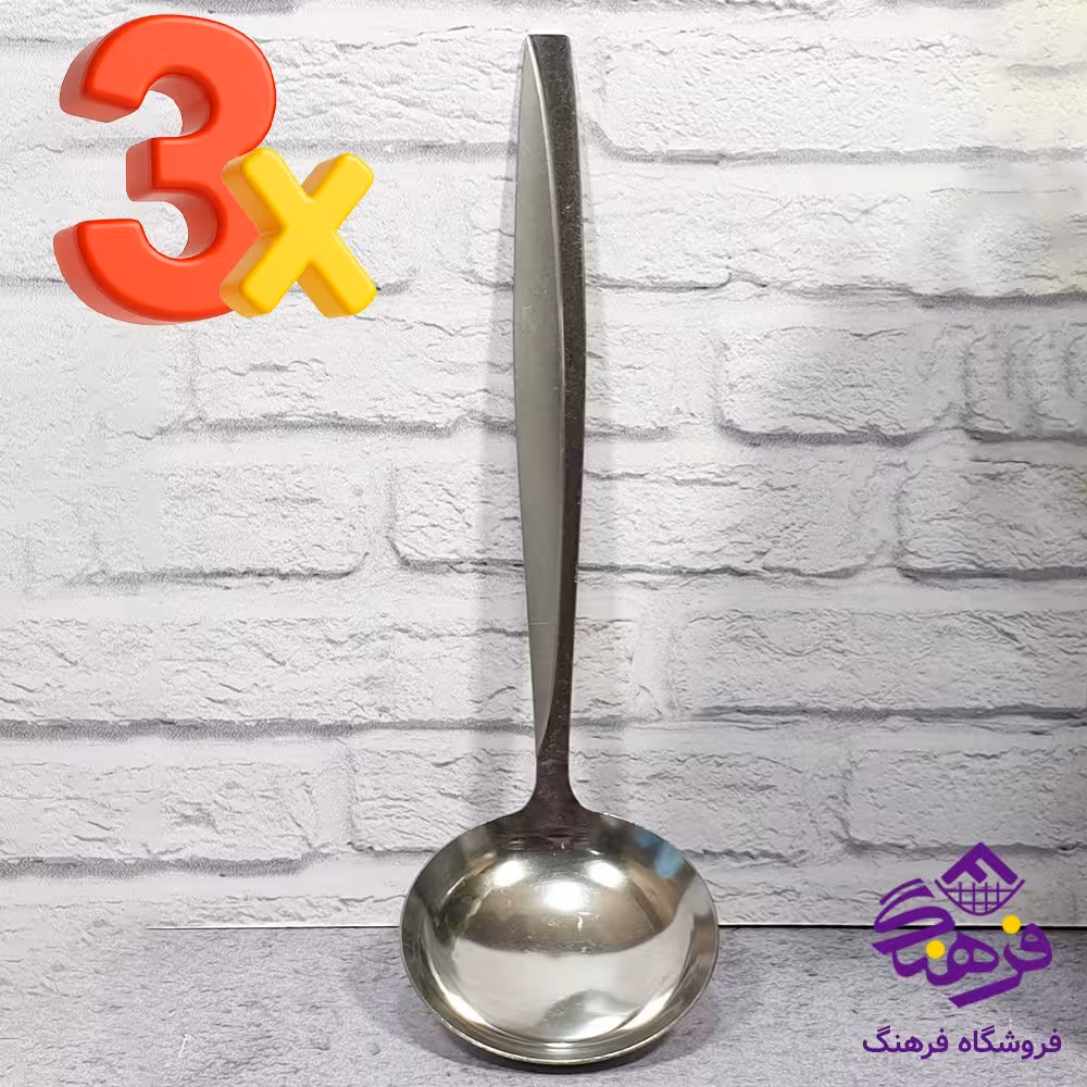 ملاقه استیل اعلاِء 3 عددی