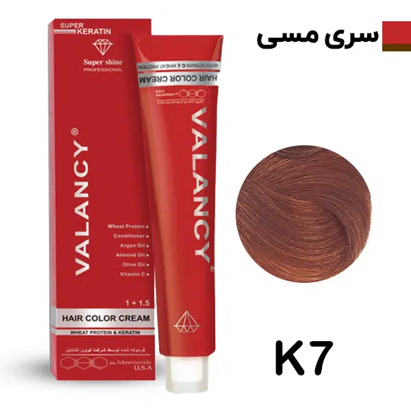 والانسی رنگ مومسی شمارهK7