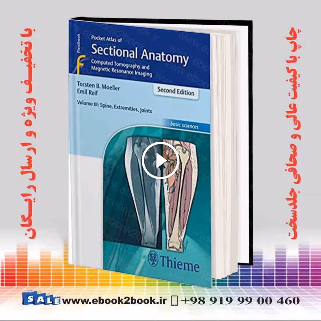 Pocket Atlas of Sectional Anatomy Volume III 2nd Edition