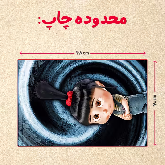 پازل 35 تکه مدل مینیون کد 6
