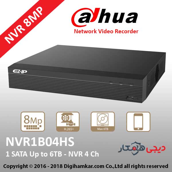 ضبط کننده ویدیویی تحت شبکه NVR داهوا مدل NVR1B04HS
