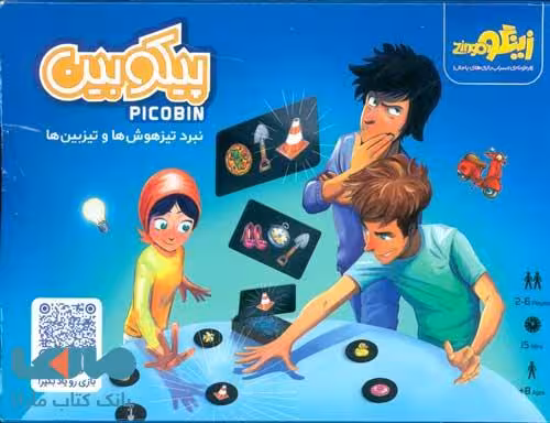 بسته بازی پیکوبین (نبرد تیزهوش ها و تیزبین ها) زینگو