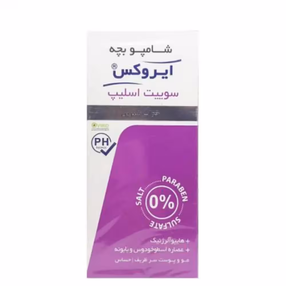 شامپو کودک سوییت اسلیپ ایروکس 200 میلی لیتری