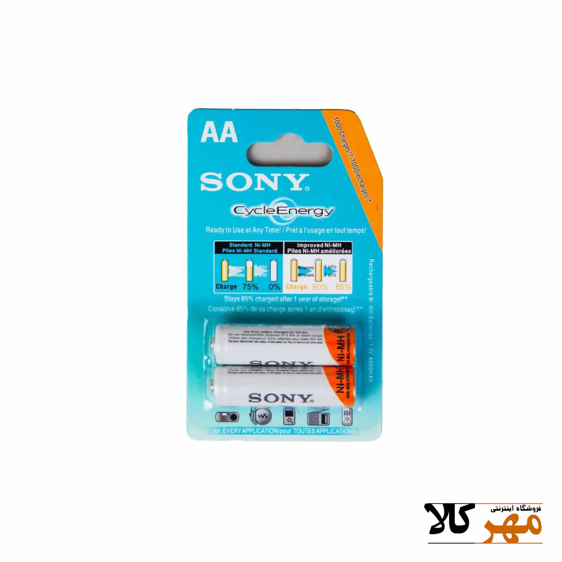 باتري نيم قلمي شارژي سوني ژاپني