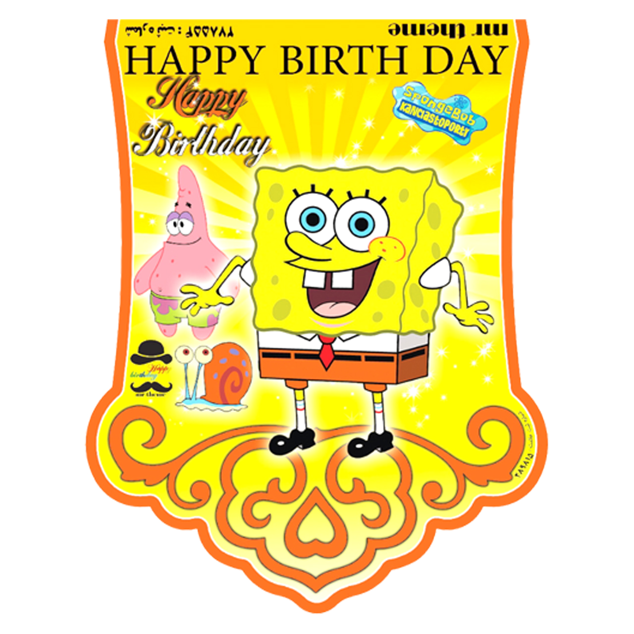 ریسه تولد مسترتم طرح باب اسفنجی پلاس