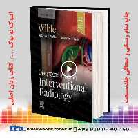 Diagnostic Imaging: Interventional Radiology 3rd Edition