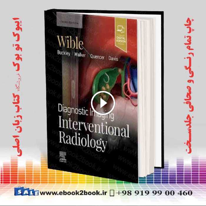 Diagnostic Imaging: Interventional Radiology 3rd Edition