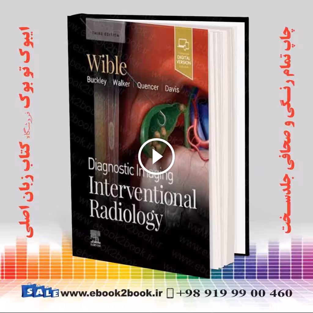 Diagnostic Imaging: Interventional Radiology 3rd Edition