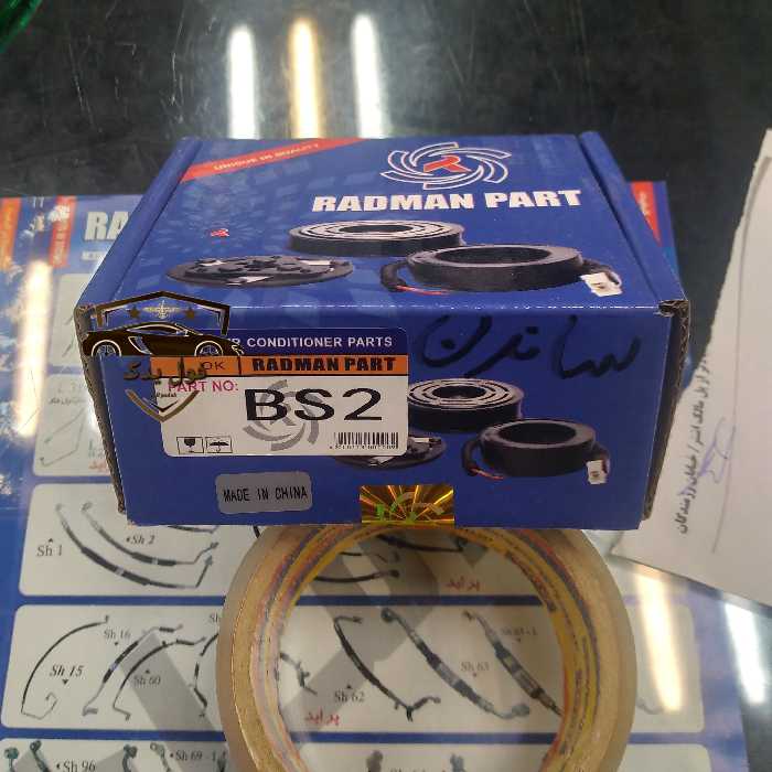 بوبین کولر (کلاچ کمپرسور) پراید ، تیبا ، ساینا ، کوییک و.. (اصلی)