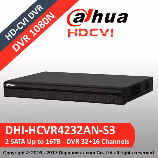 ضبط کننده ویدیویی دیجیتال DVR داهوا مدل DHI-HCVR4232AN-S3