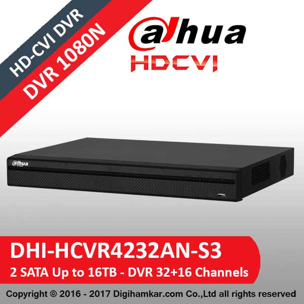 ضبط کننده ویدیویی دیجیتال DVR داهوا مدل DHI-HCVR4232AN-S3