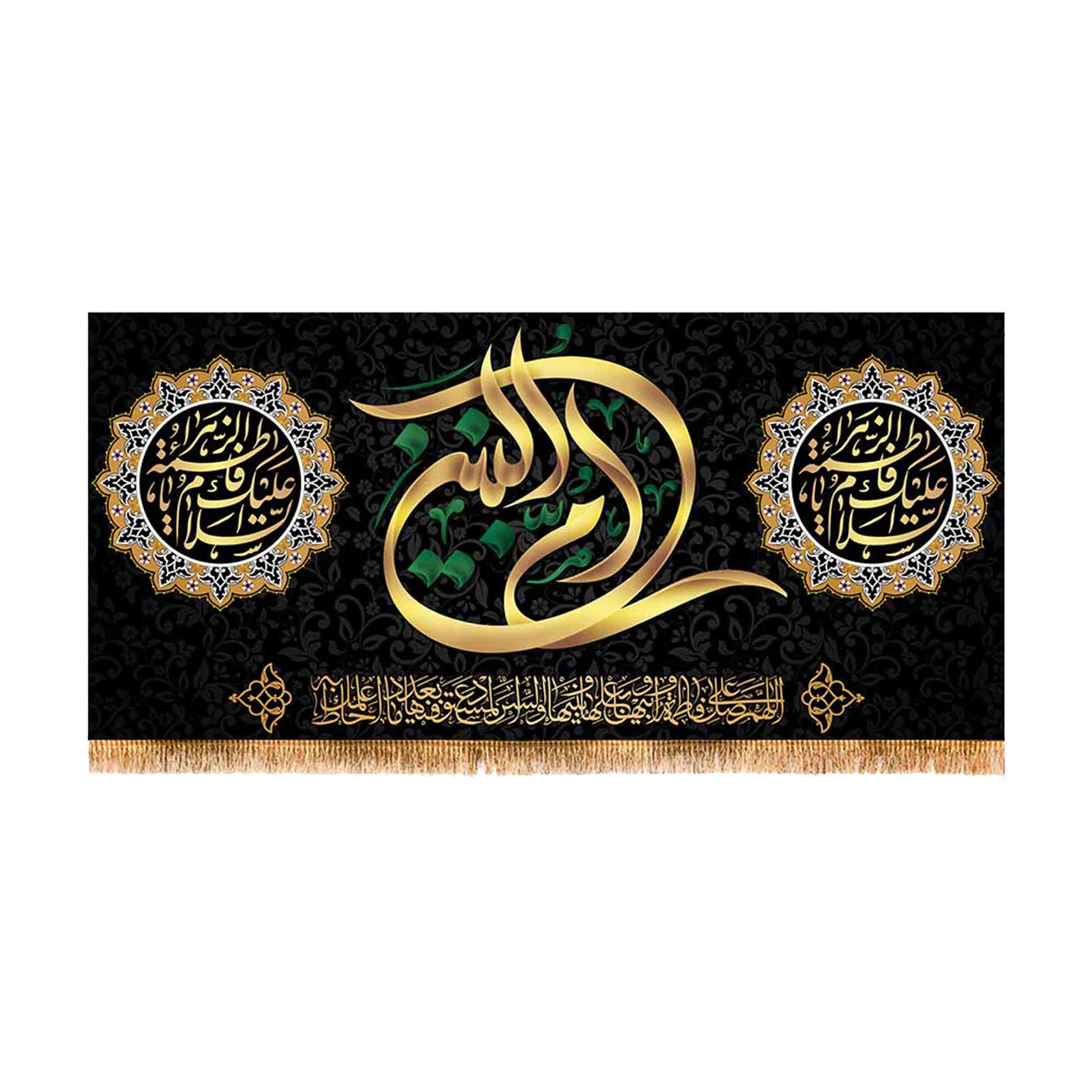 پرچم مدل پشت منبری شهادت حضرت ام البنین کد 9111M