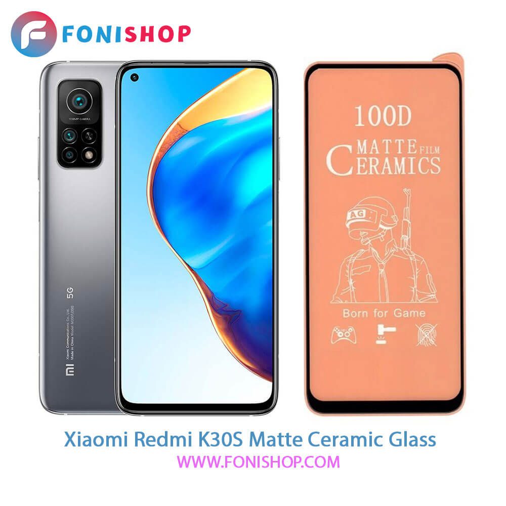 گلس سرامیکی مات شیائومی Xiaomi Redmi K30S