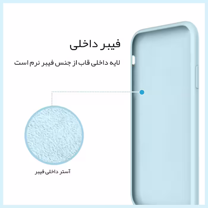کاور مدل سیلیکونی مناسب برای گوشی موبایل اپل iPhone 7/8