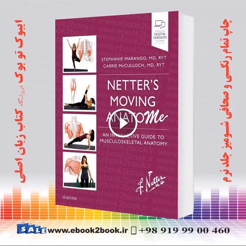 Netter’s Moving AnatoME: An Interactive Guide to Musculoskeletal Anatomy