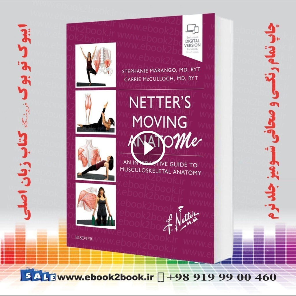 Netter’s Moving AnatoME: An Interactive Guide to Musculoskeletal Anatomy