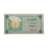 طلا گرمی 18 عیار مایا ماهک مدل MM1606