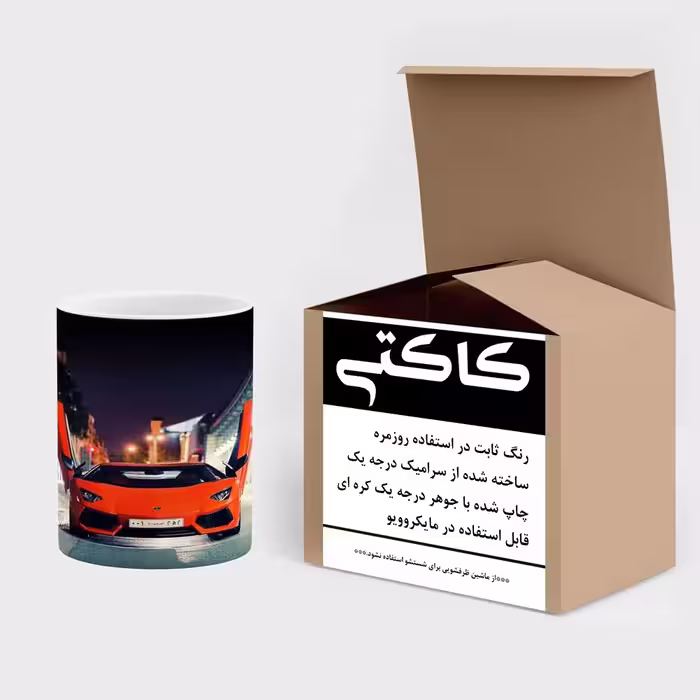ماگ حرارتی کاکتی طرح ماشین مدل mgh15663