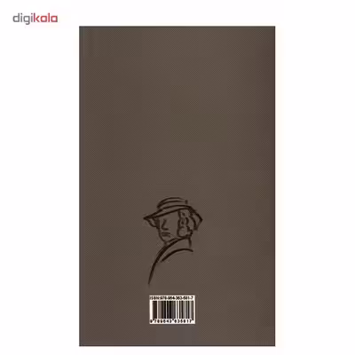 کتاب جسدی در کتابخانه اثر آگاتا کریستی