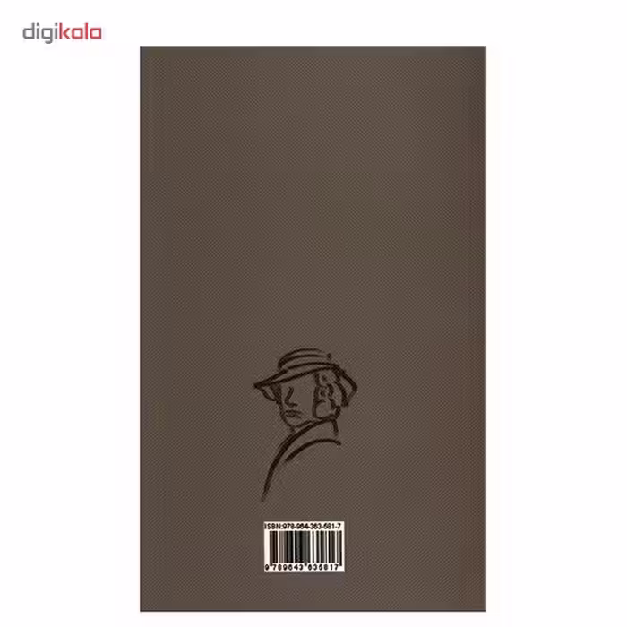 کتاب جسدی در کتابخانه اثر آگاتا کریستی