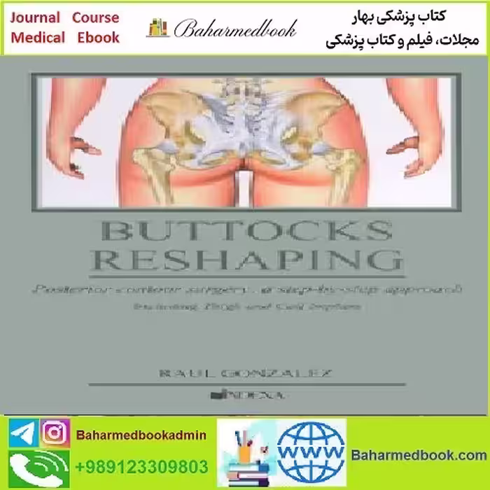 Buttocks Reshaping TRUE PDF price 1€ - کتاب پزشکی بهار
