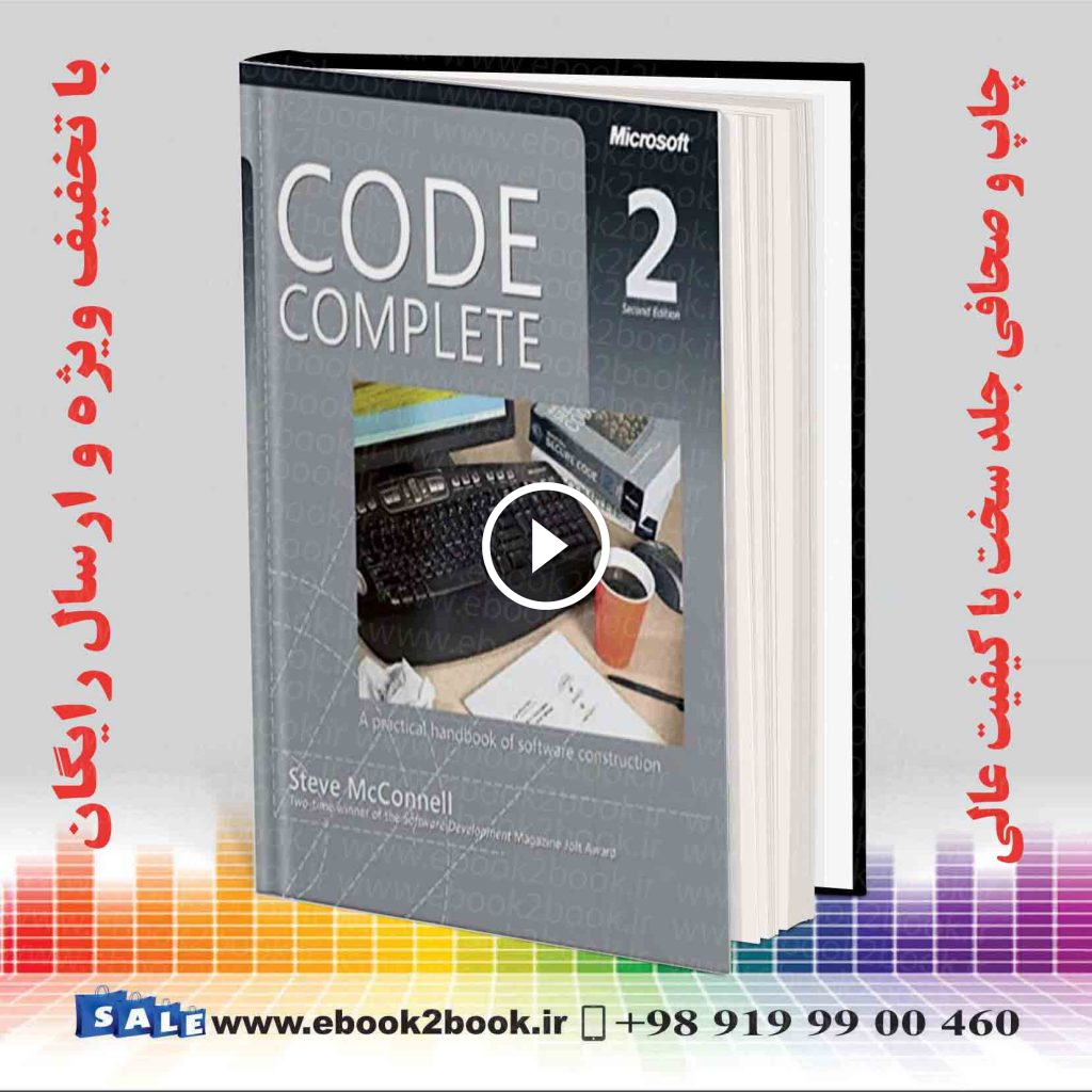 Code Complete: A Practical Handbook of Software Construction 2nd Edition