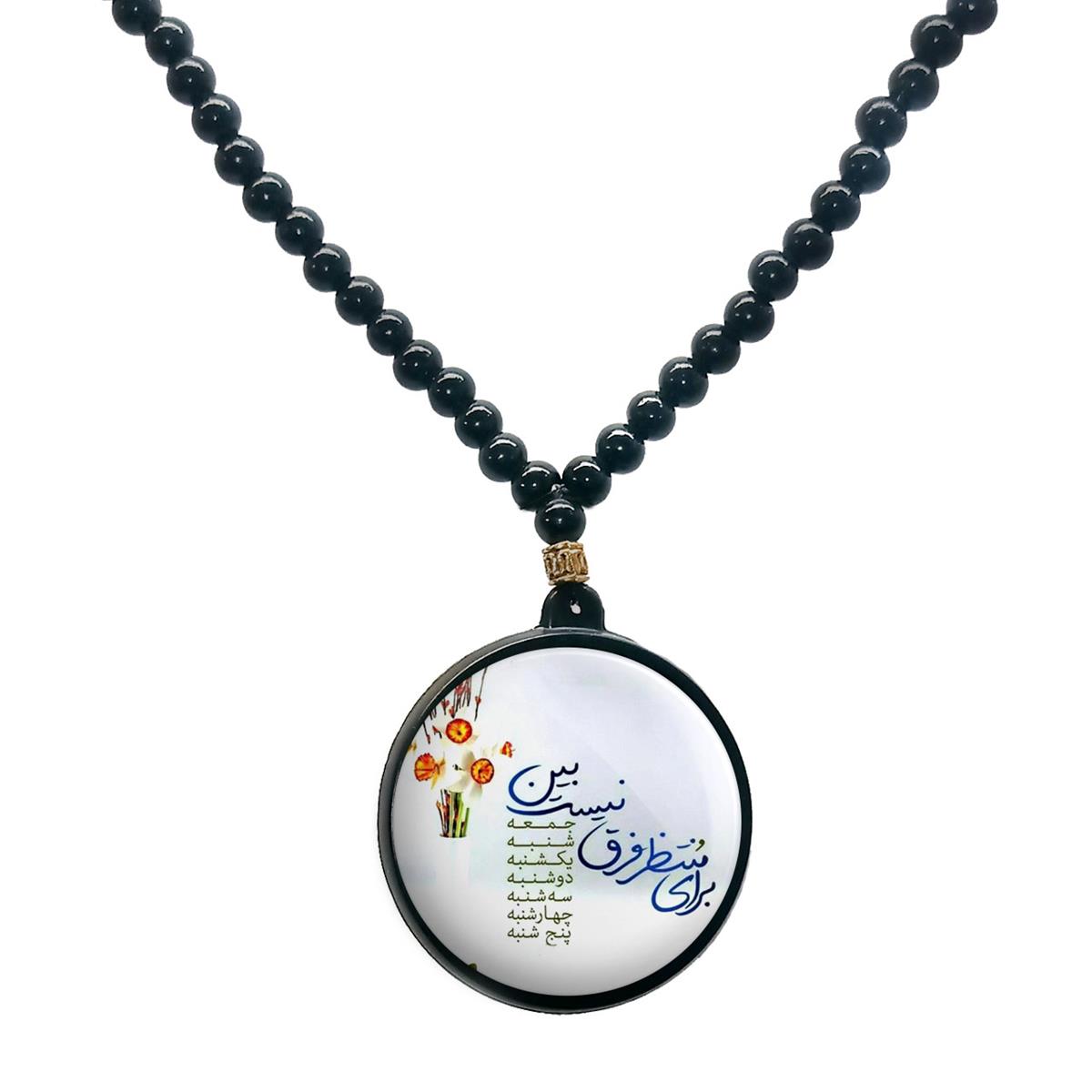 گردنبند پرمانه طرح امام زمان کد pmd.24129 مدل دو طرفه