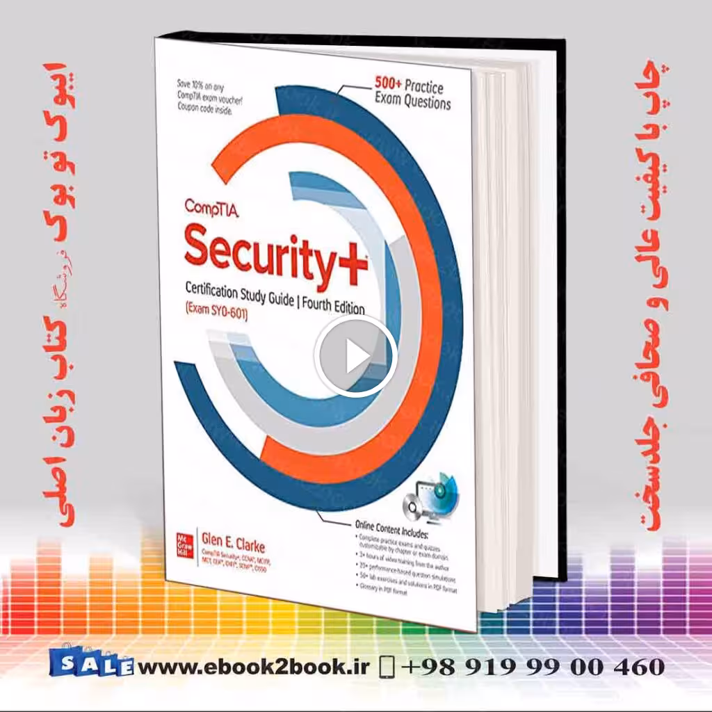 CompTIA Security  Certification Study Guide (Exam SY0-601) 4th Edition
