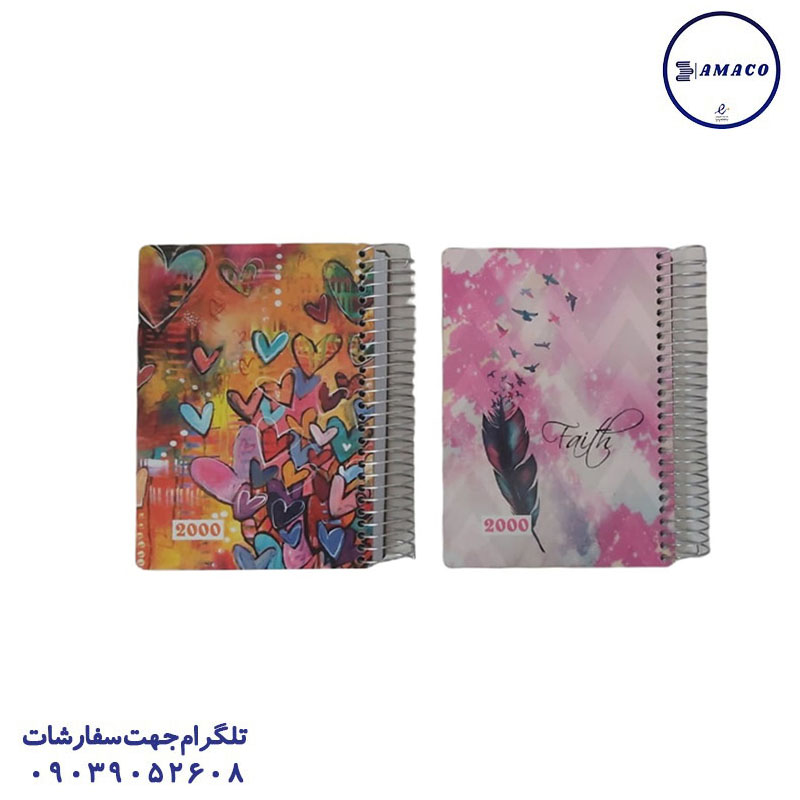 یادداشت  1.8 جلد سخت 160 برگ 2000