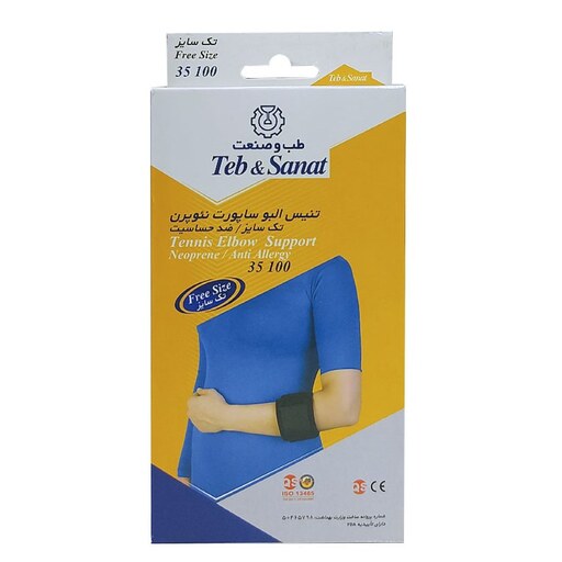 تنیس البو ساپورت نئوپرن کد 35100