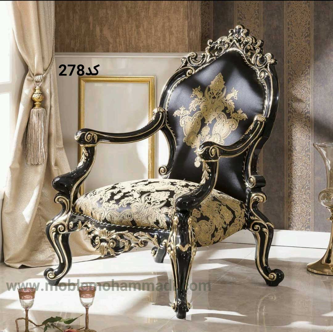 مبل کلاسیک کد 287ست مبل 7 نفره