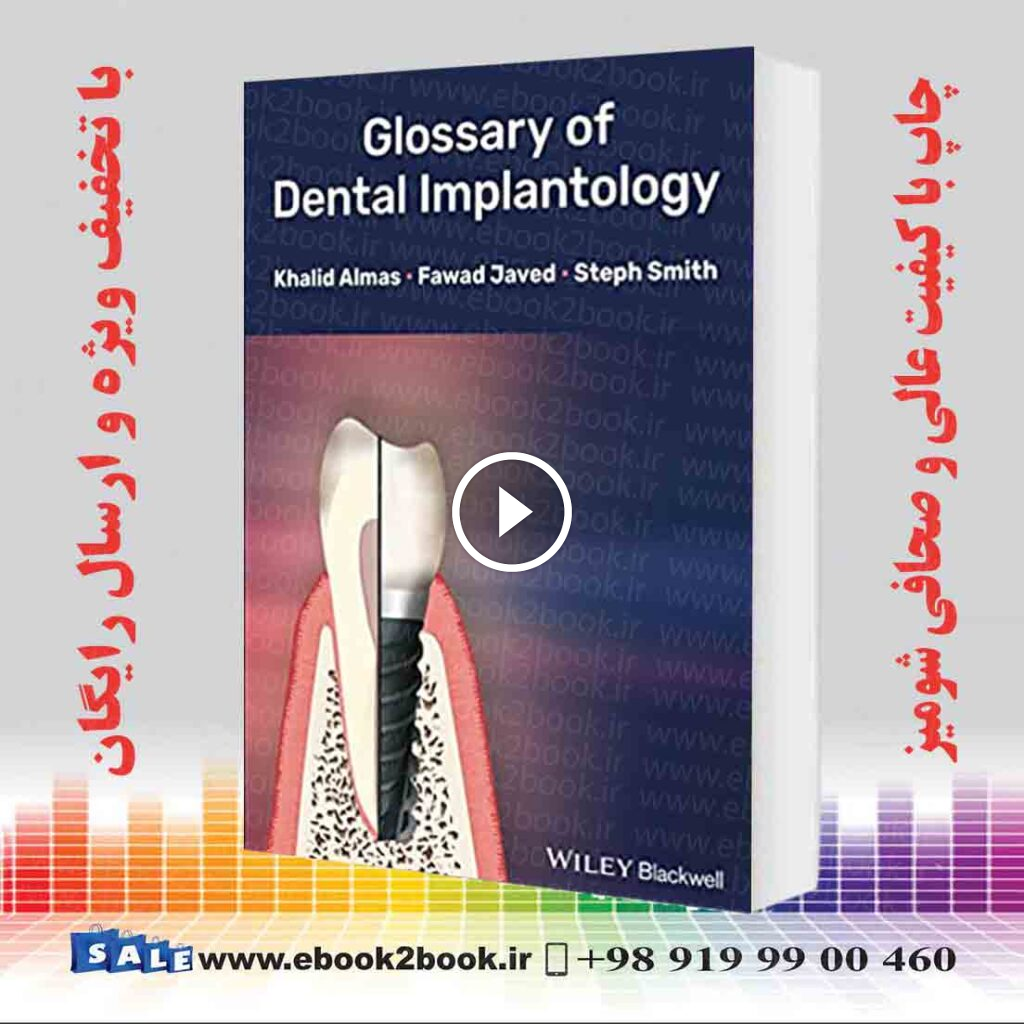 Glossary of Dental Implantology